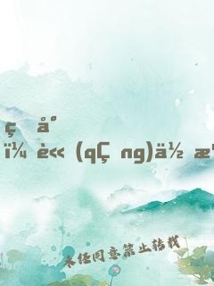 燕少，請(qǐng)你消停點(diǎn)！